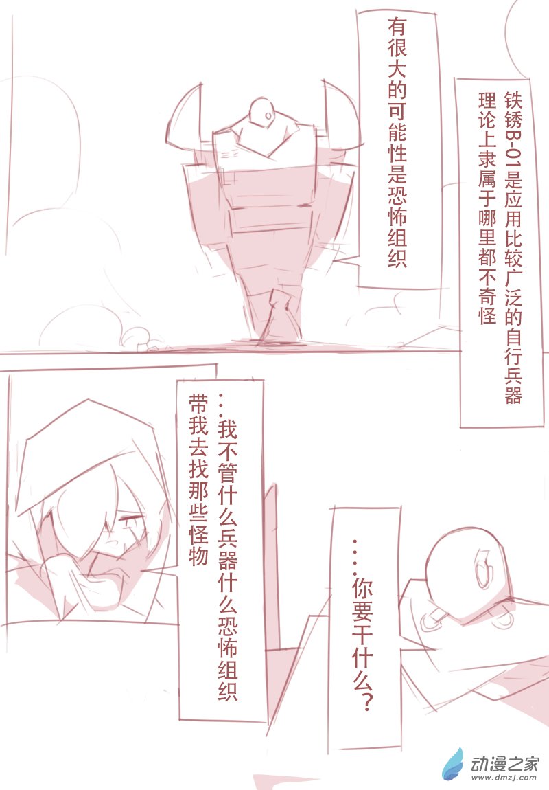 第03话