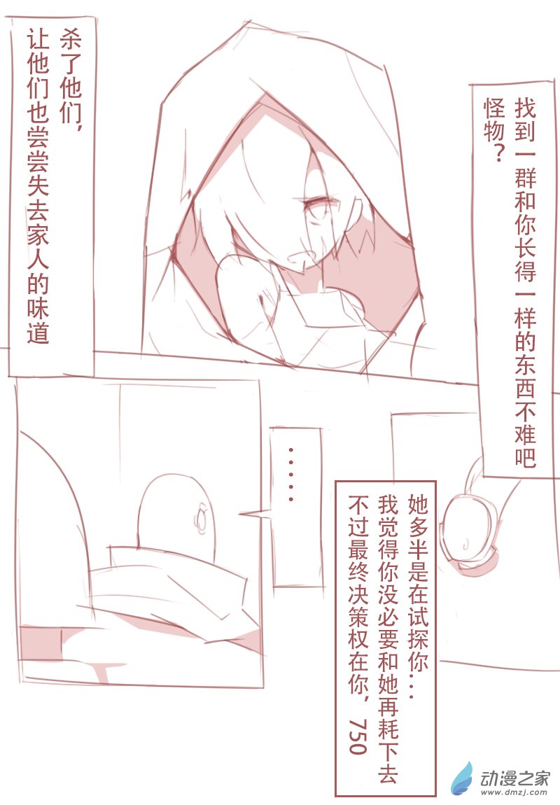 第03话