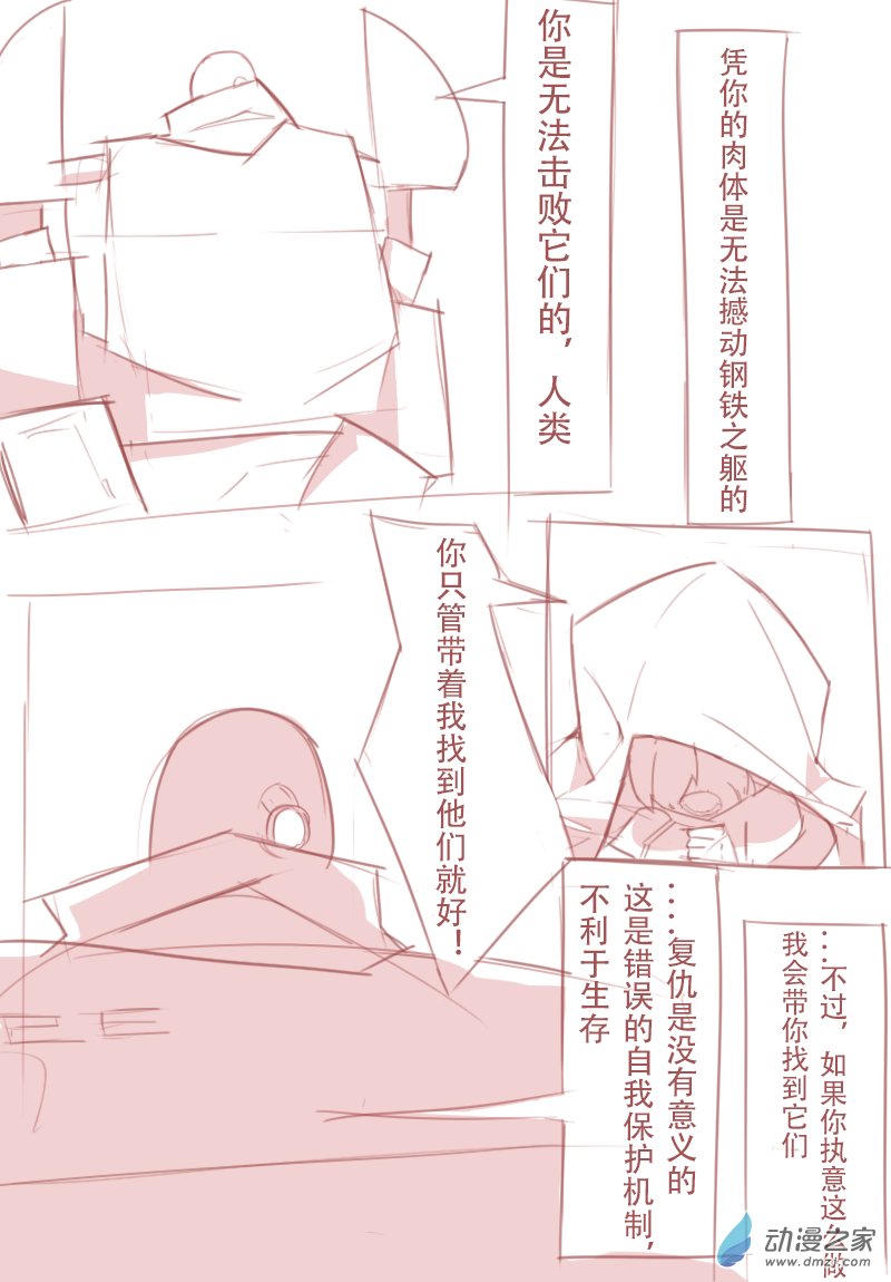 第03话