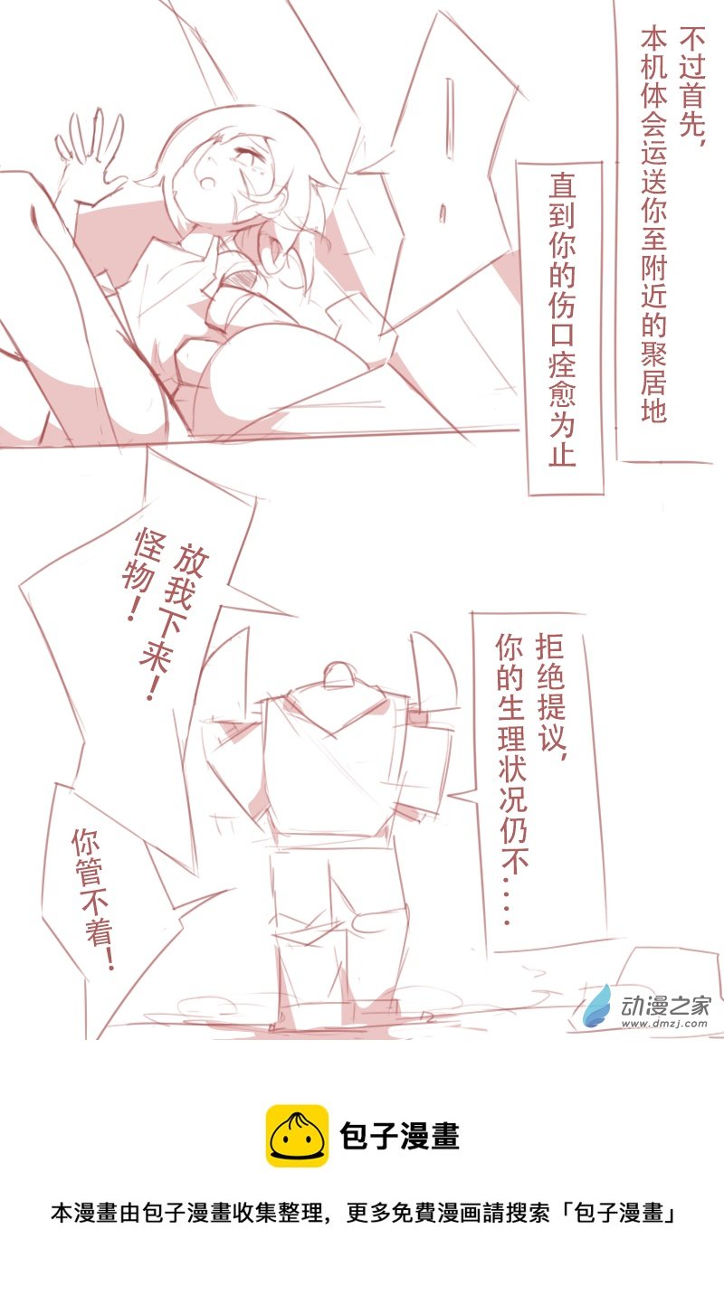 第03话