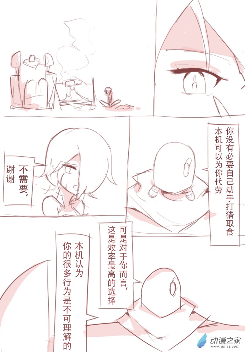 第05话