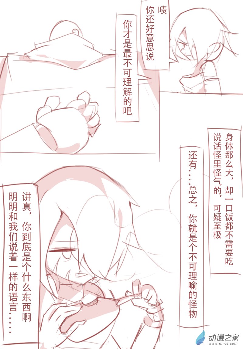 第05话