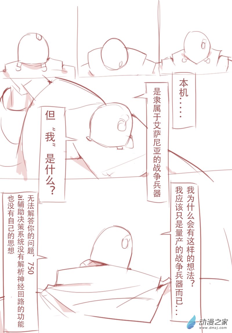 第05话