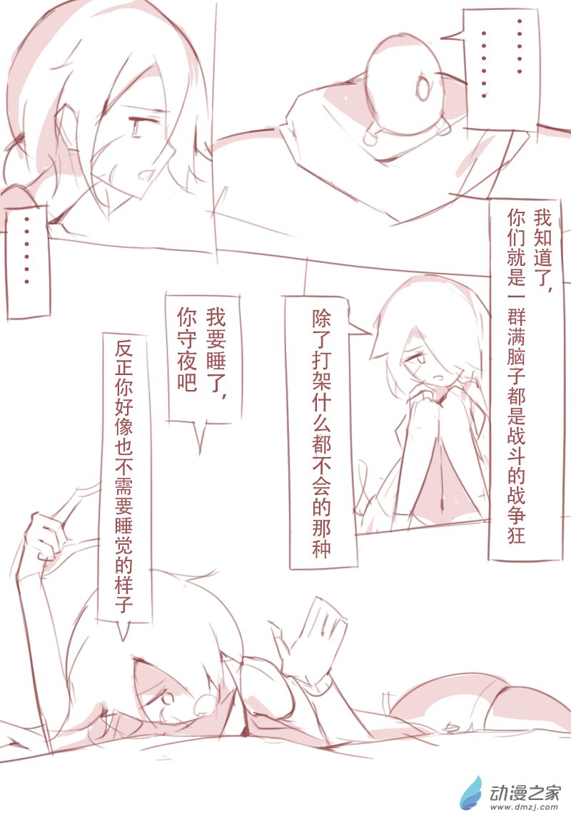 第05话