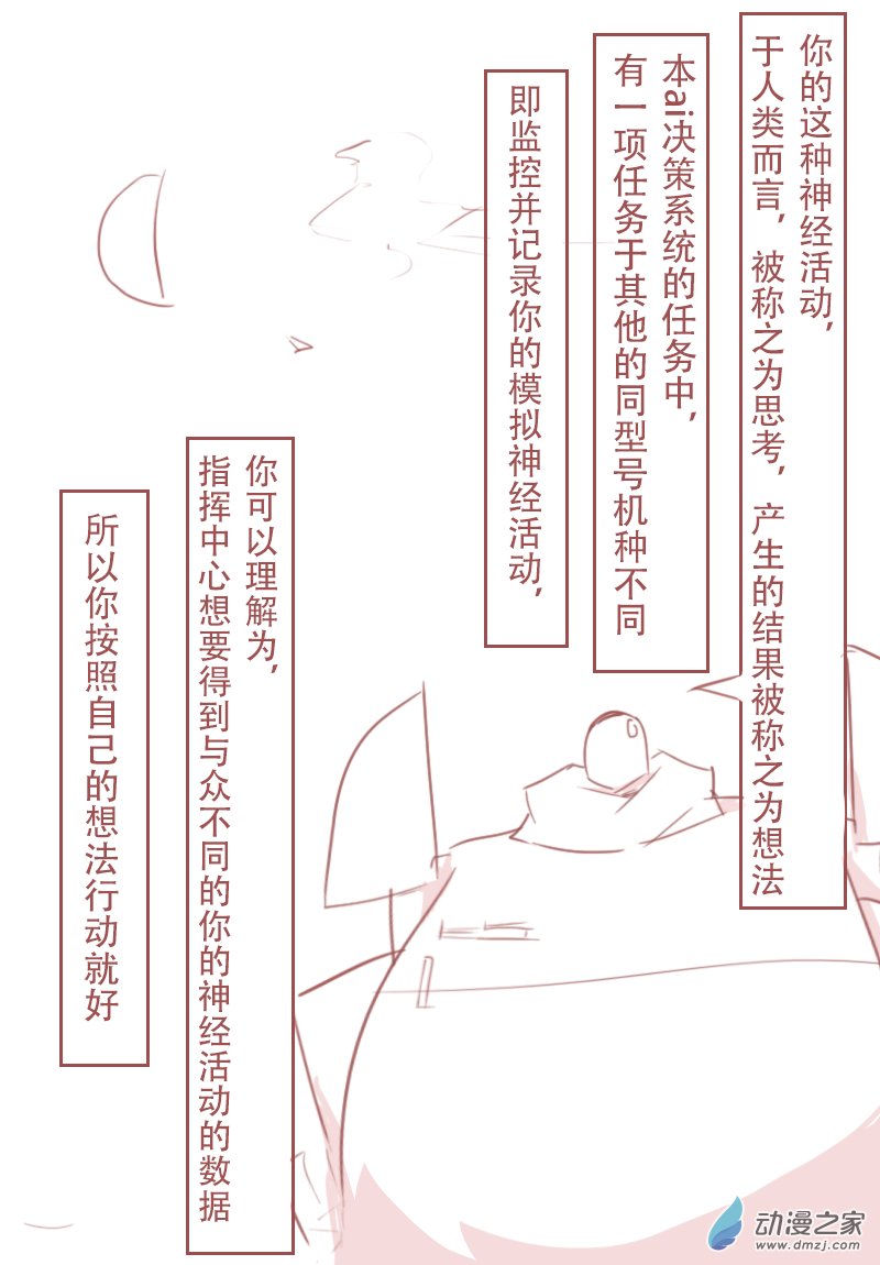 第05话