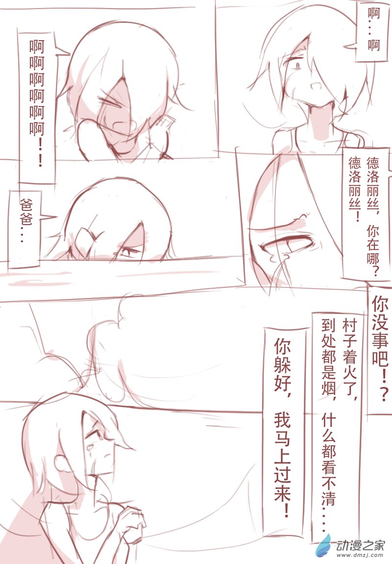 第05话