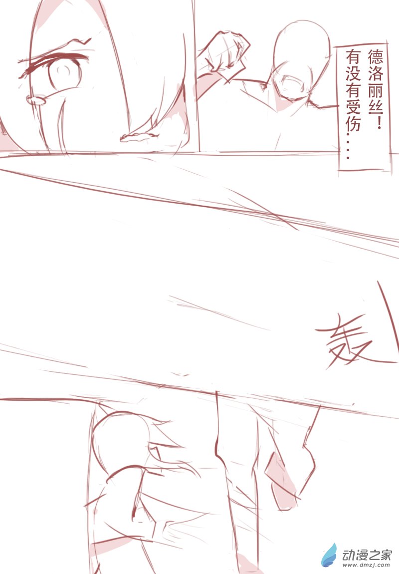 第05话