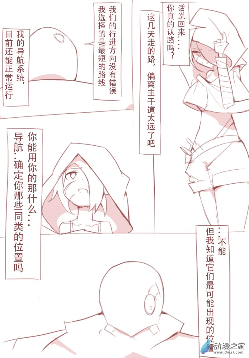 第05话