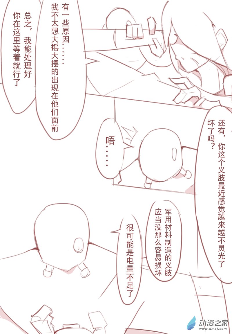 第06话