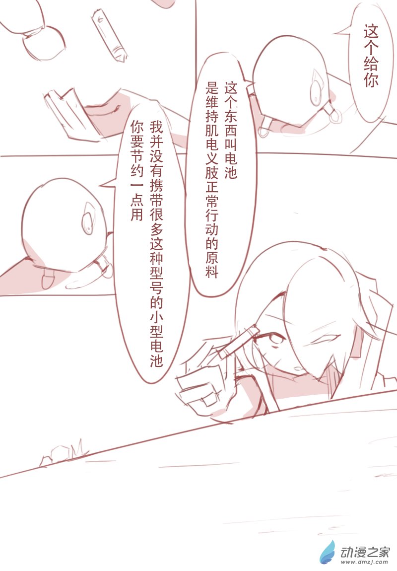 第06话
