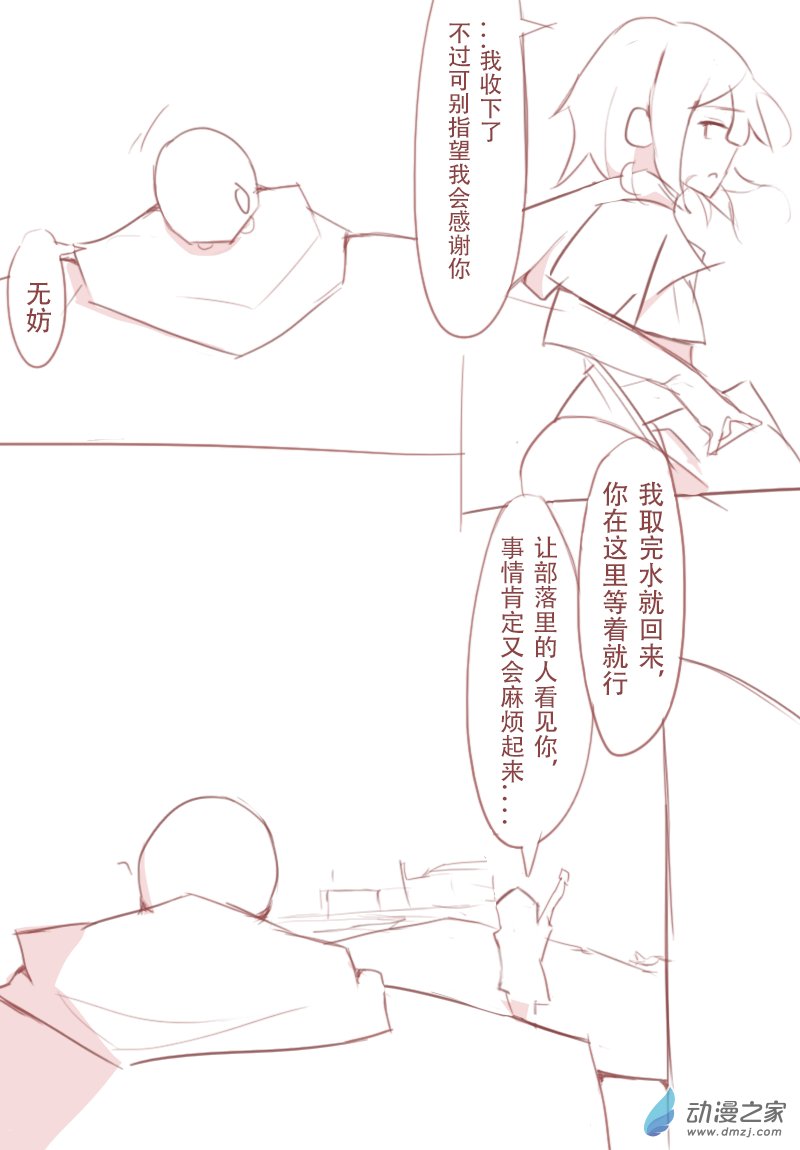 第06话