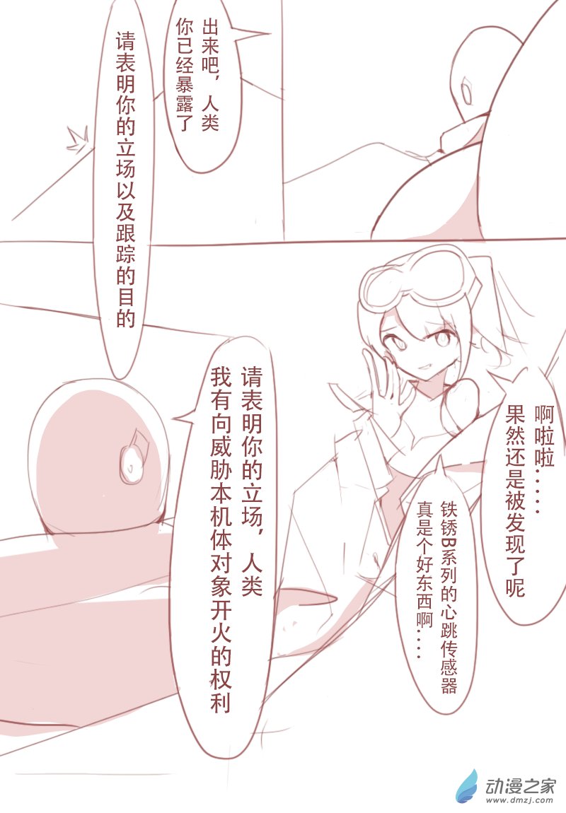 第06话