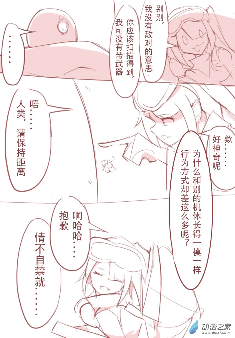 第06话