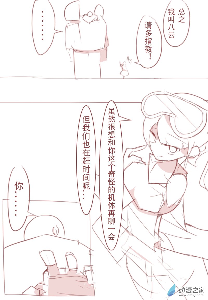 第06话