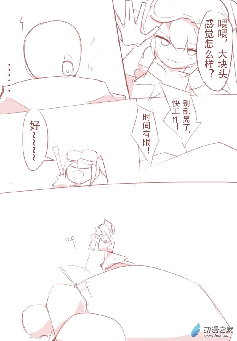 第06话