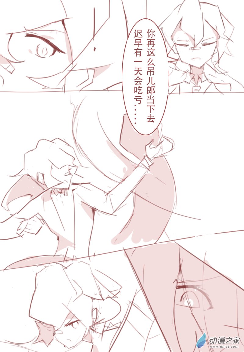 第06话