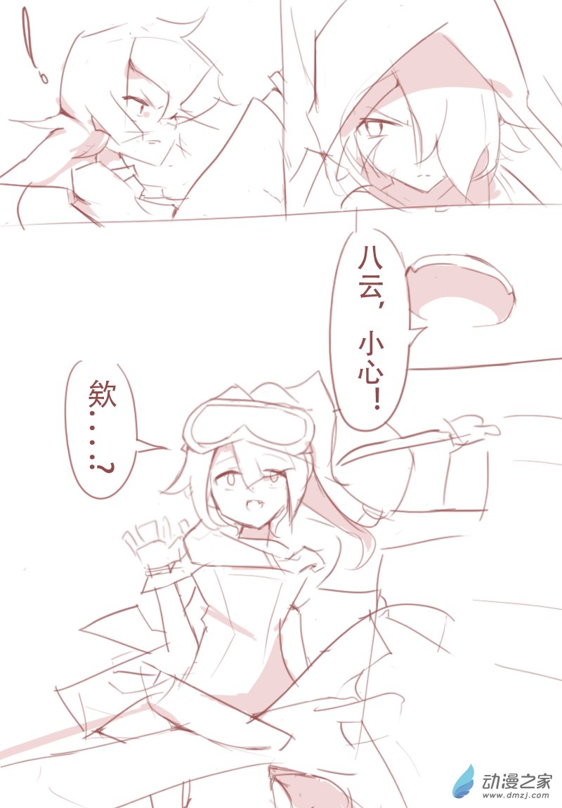 第06话