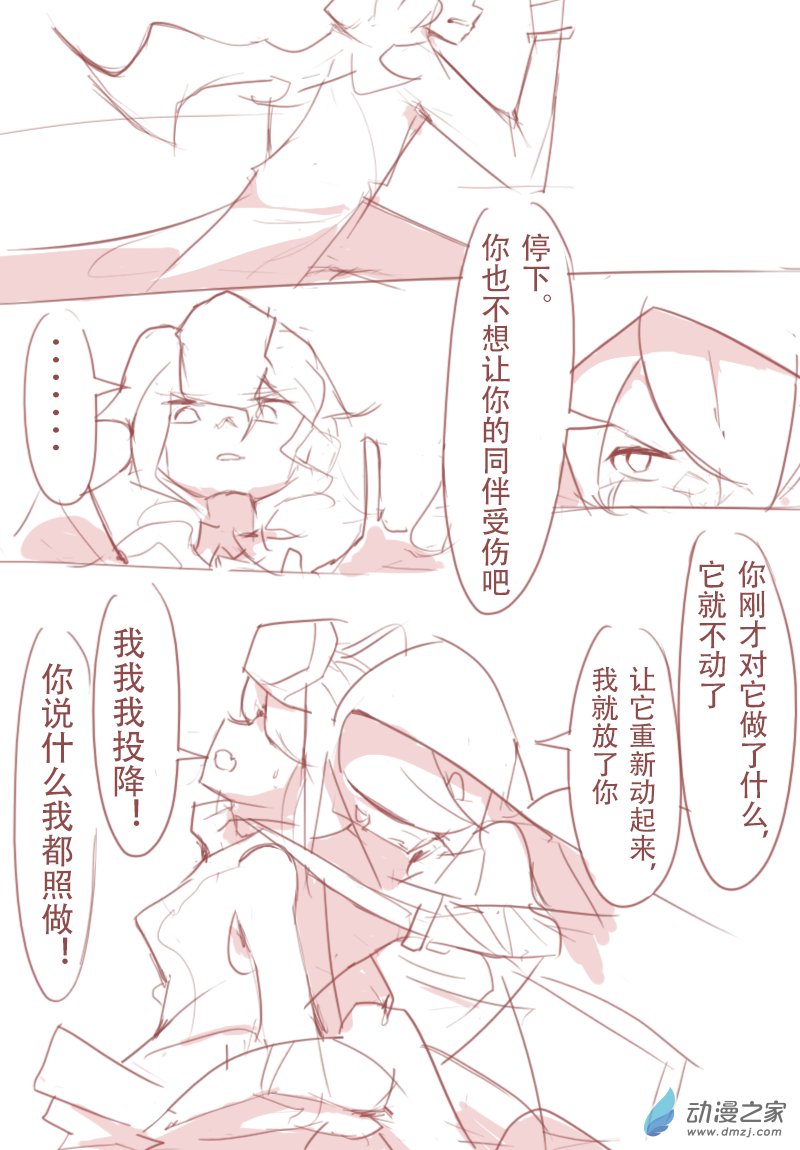 第06话