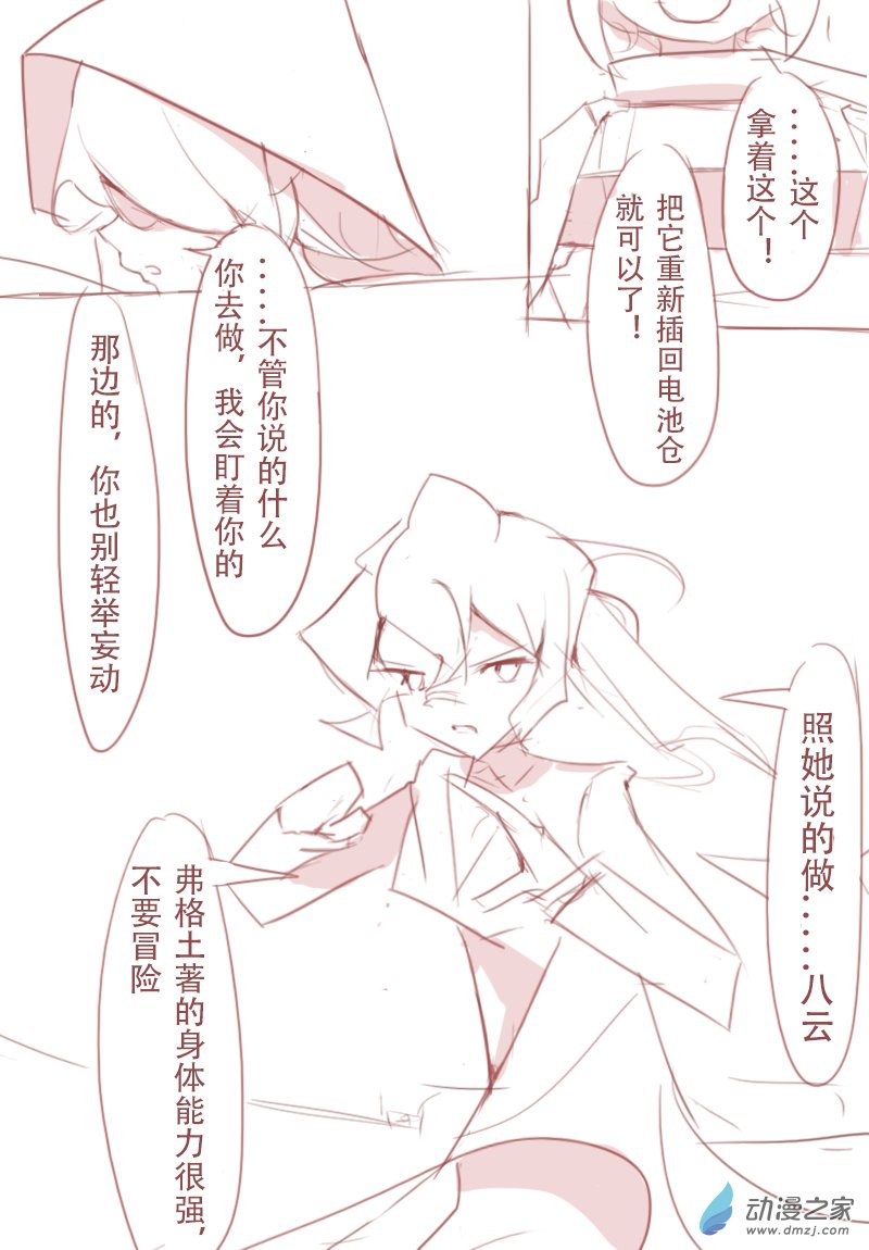 第06话