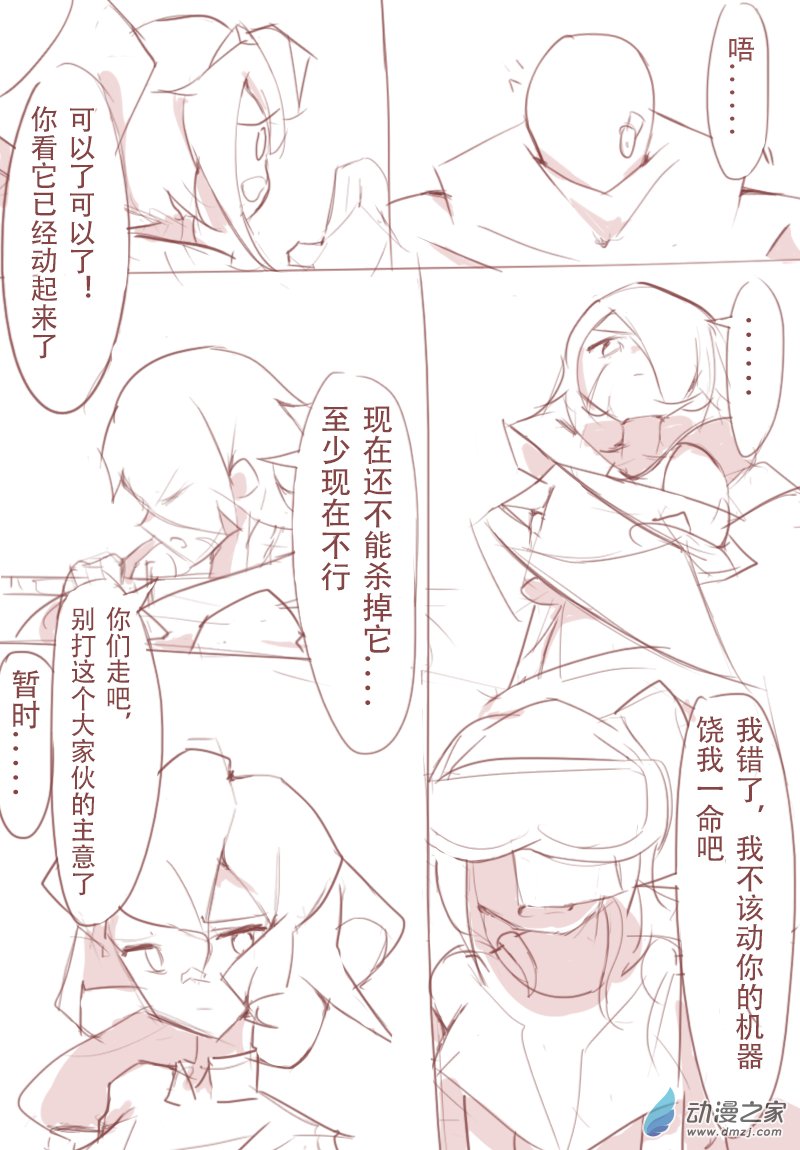 第06话