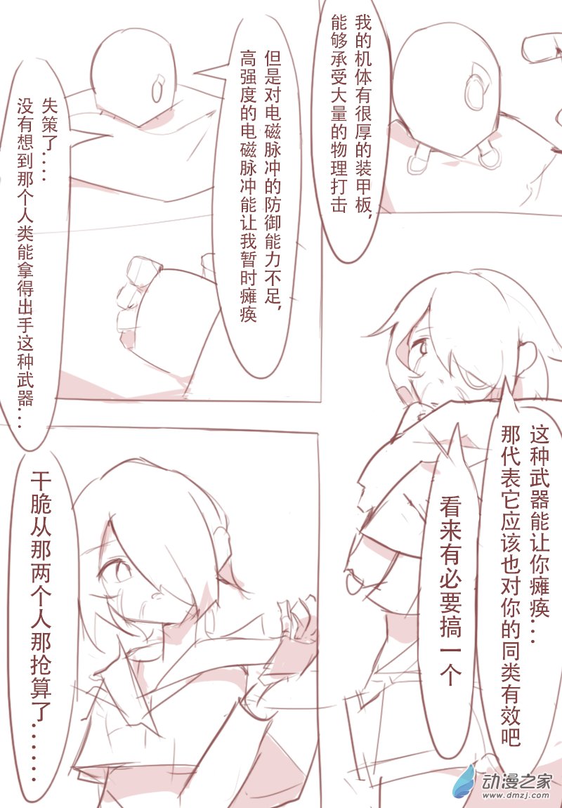 第06话