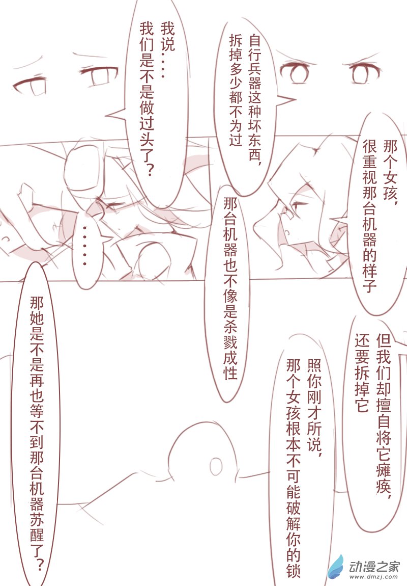 第07话