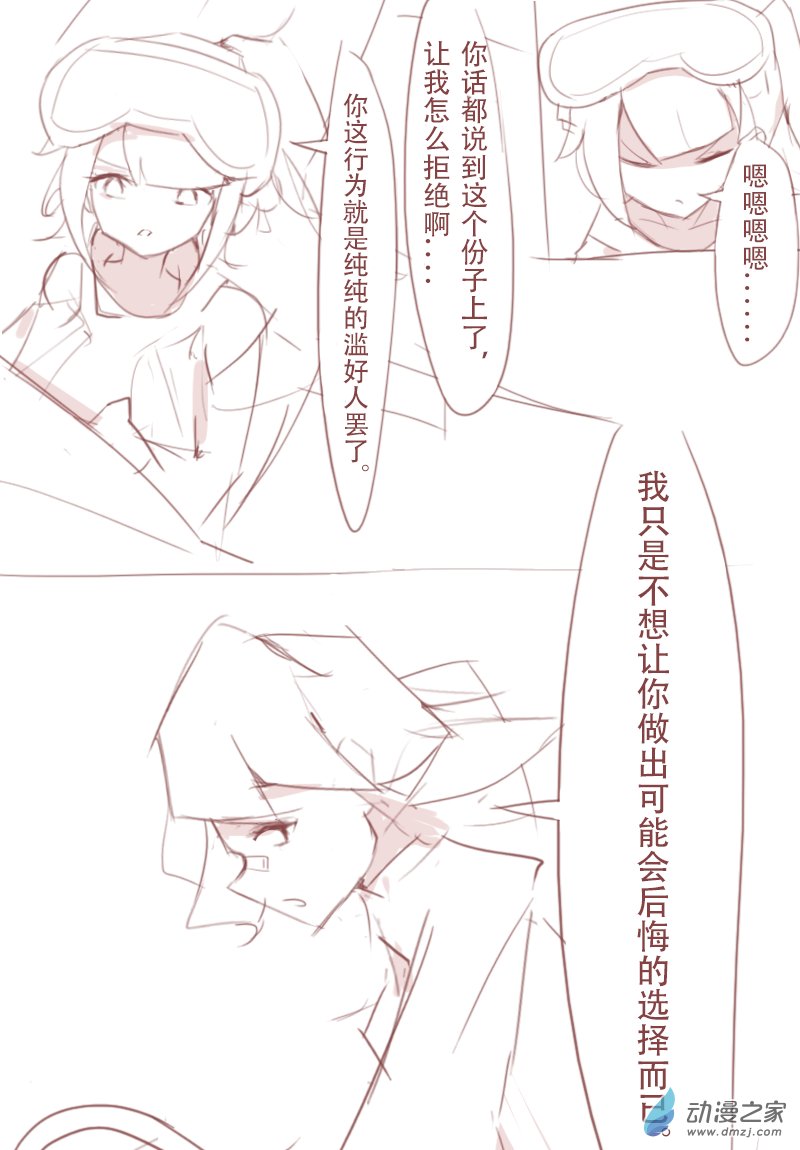 第07话