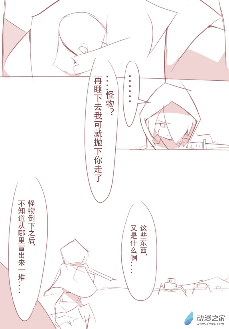第07话