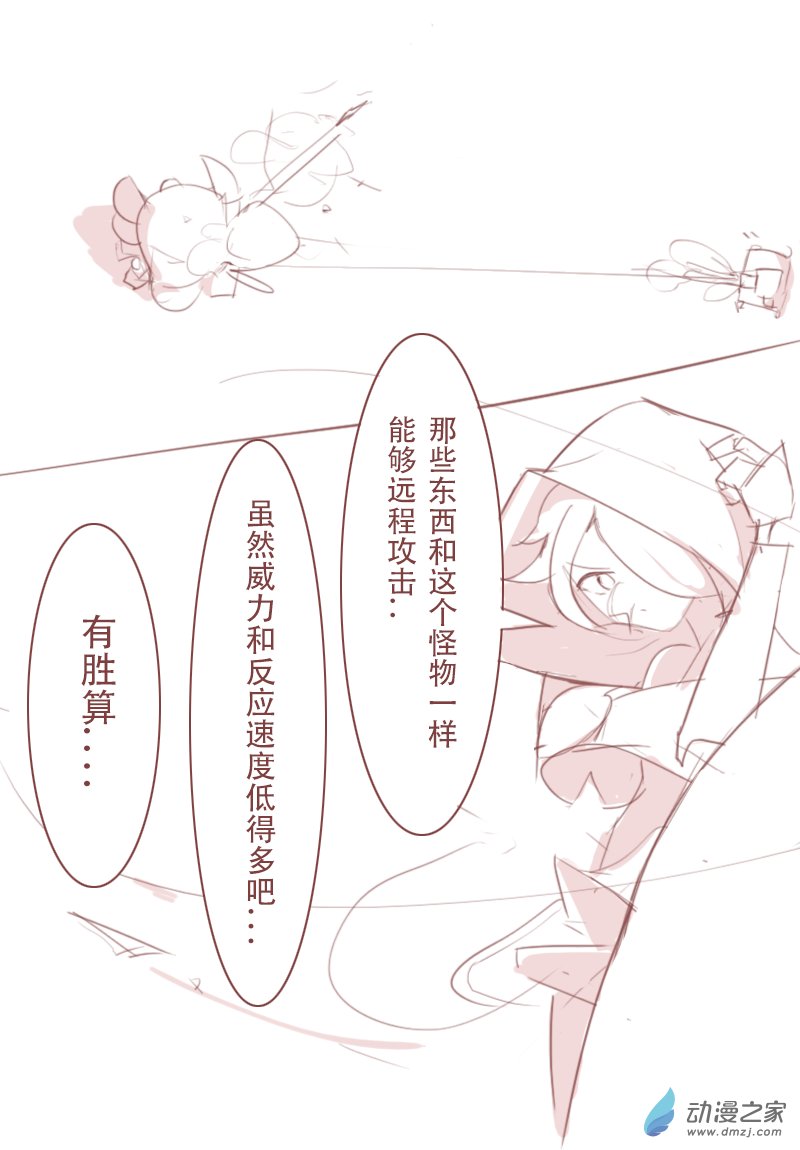 第07话