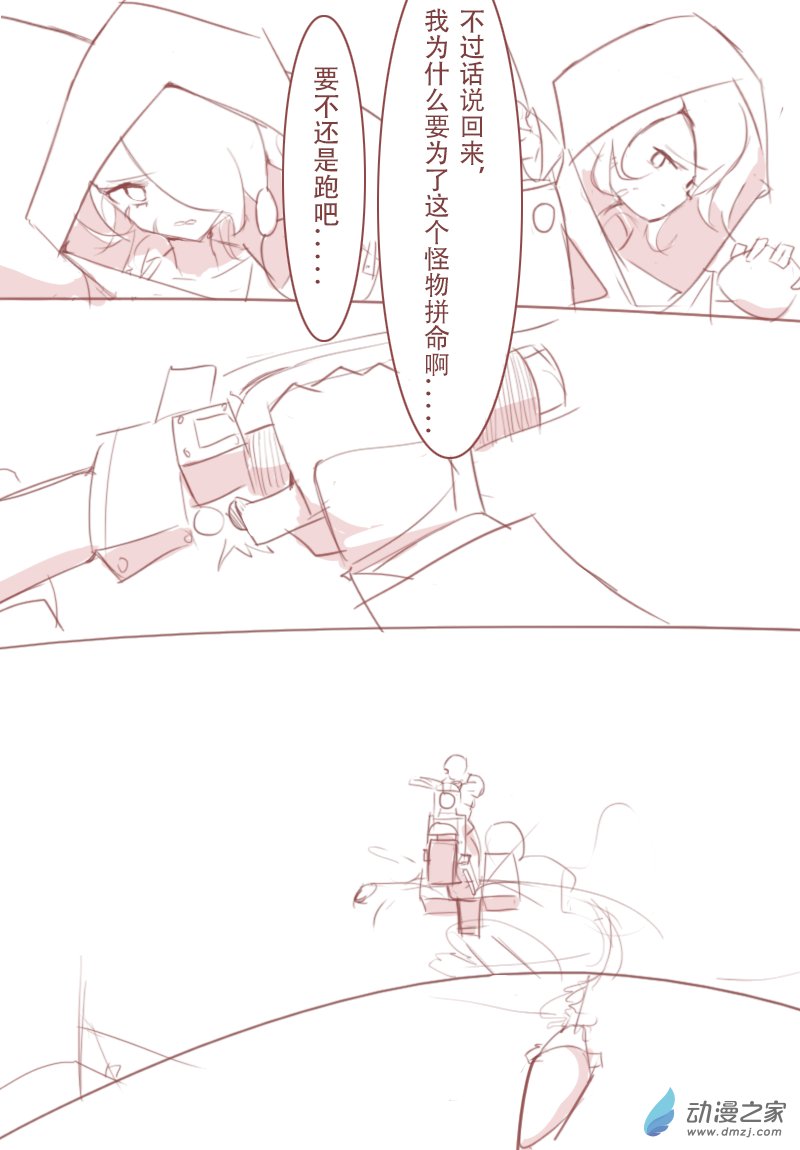 第07话