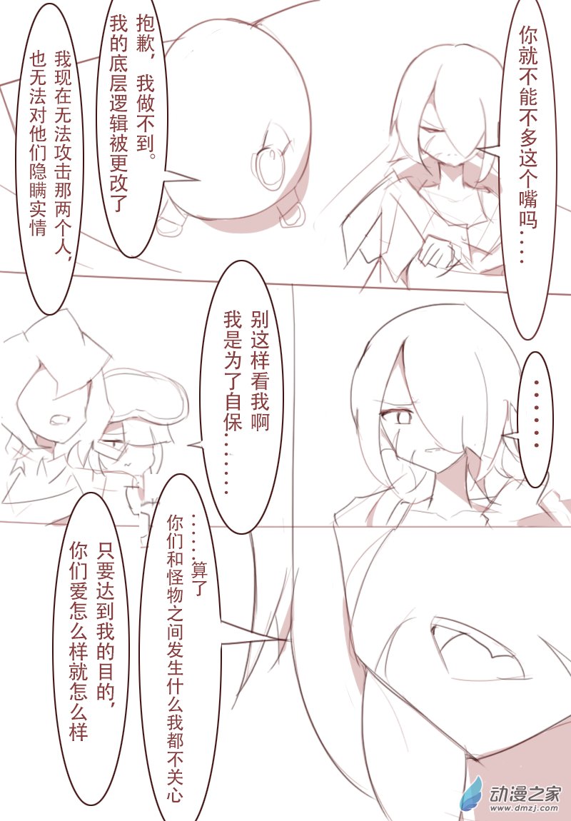 第07话