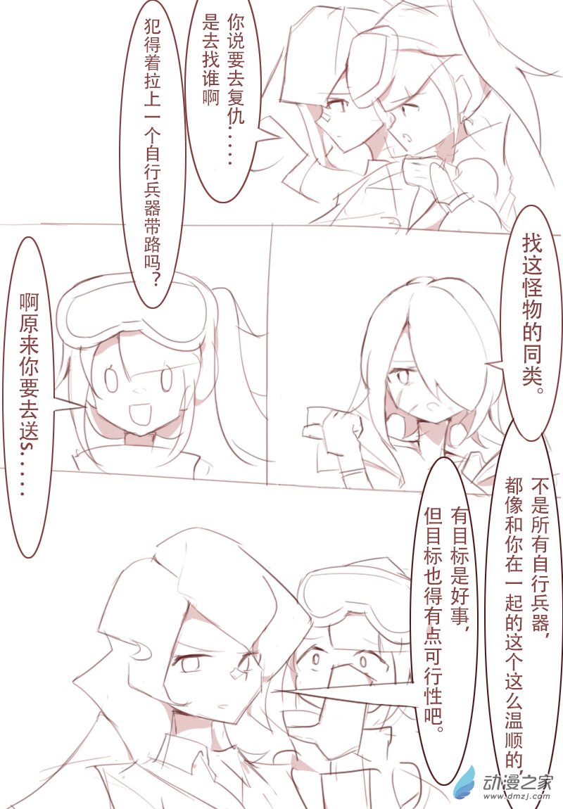第07话