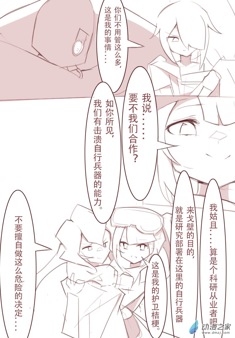 第07话