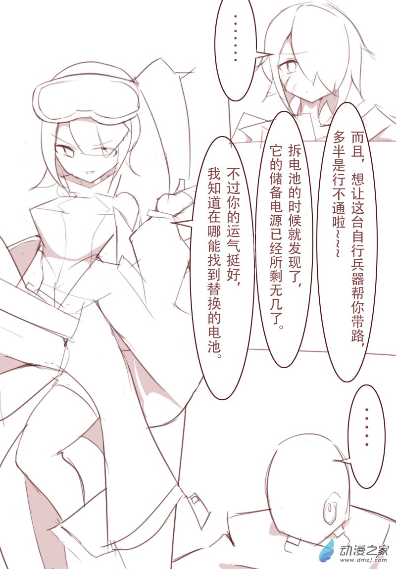 第07话