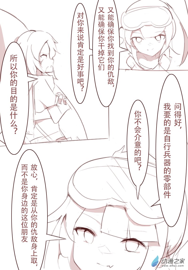 第07话