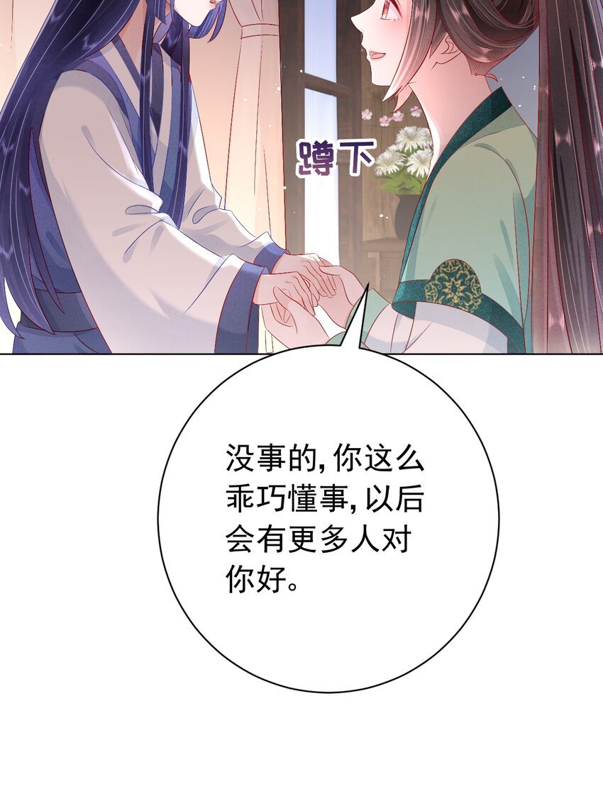 第5话 这是一个两面三刀的煮角