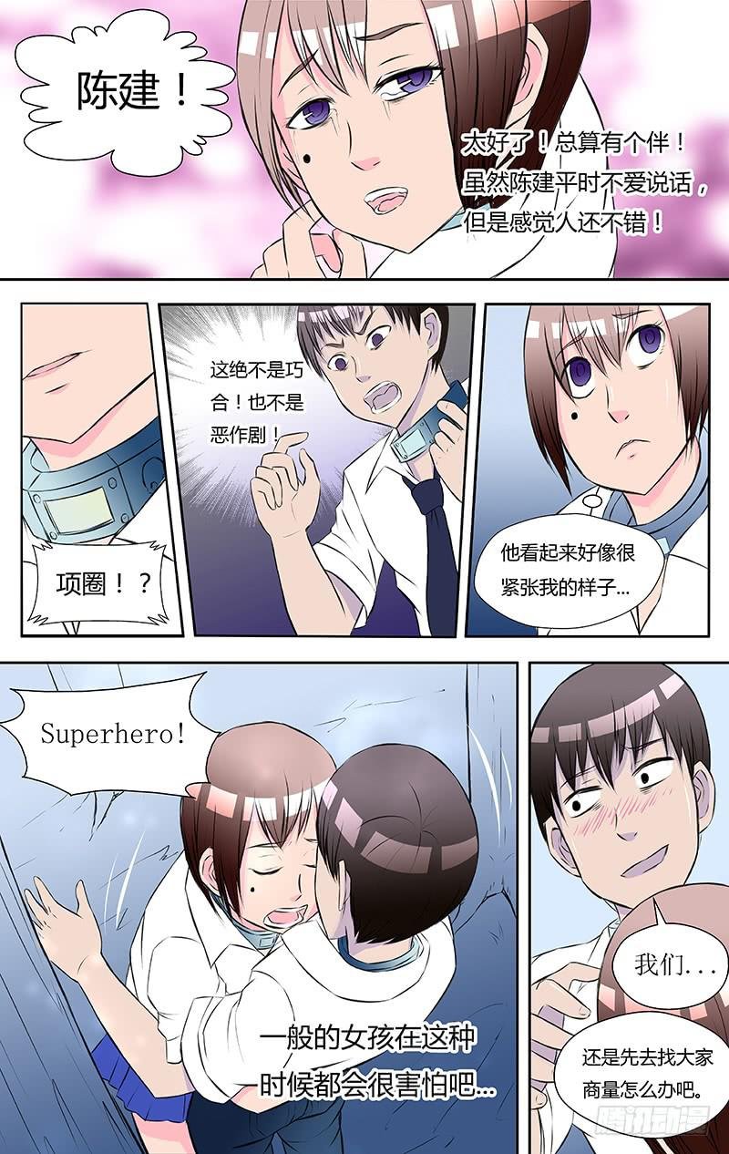 【十八号】下