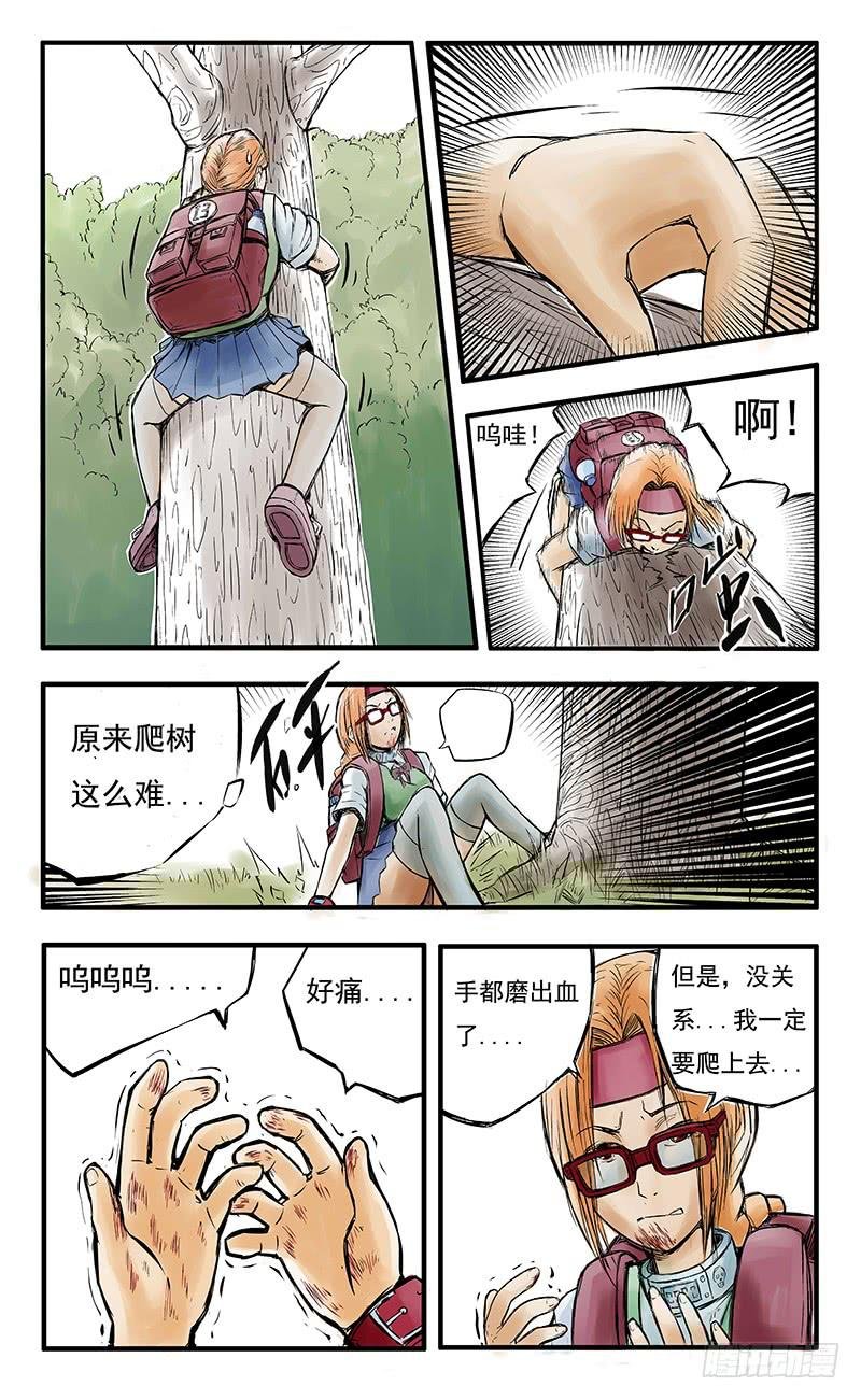 15号炸弹魔