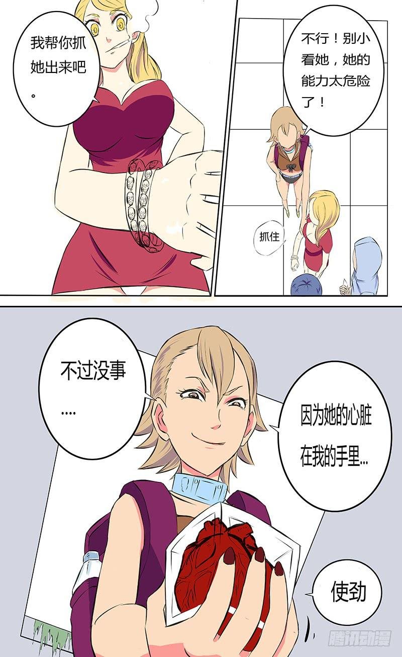各自的时间【上】