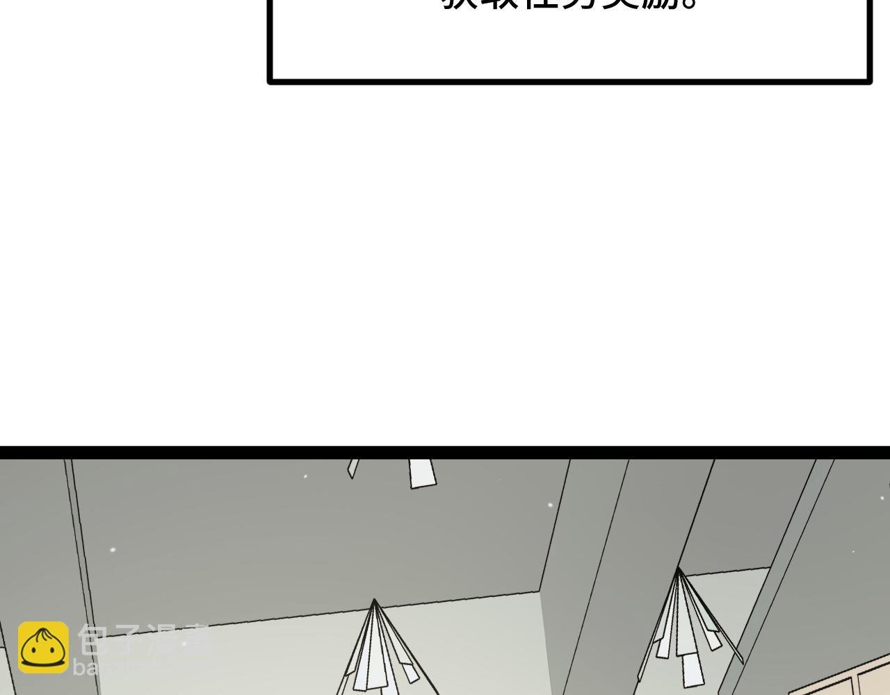 第10话 出发！大蜀山！