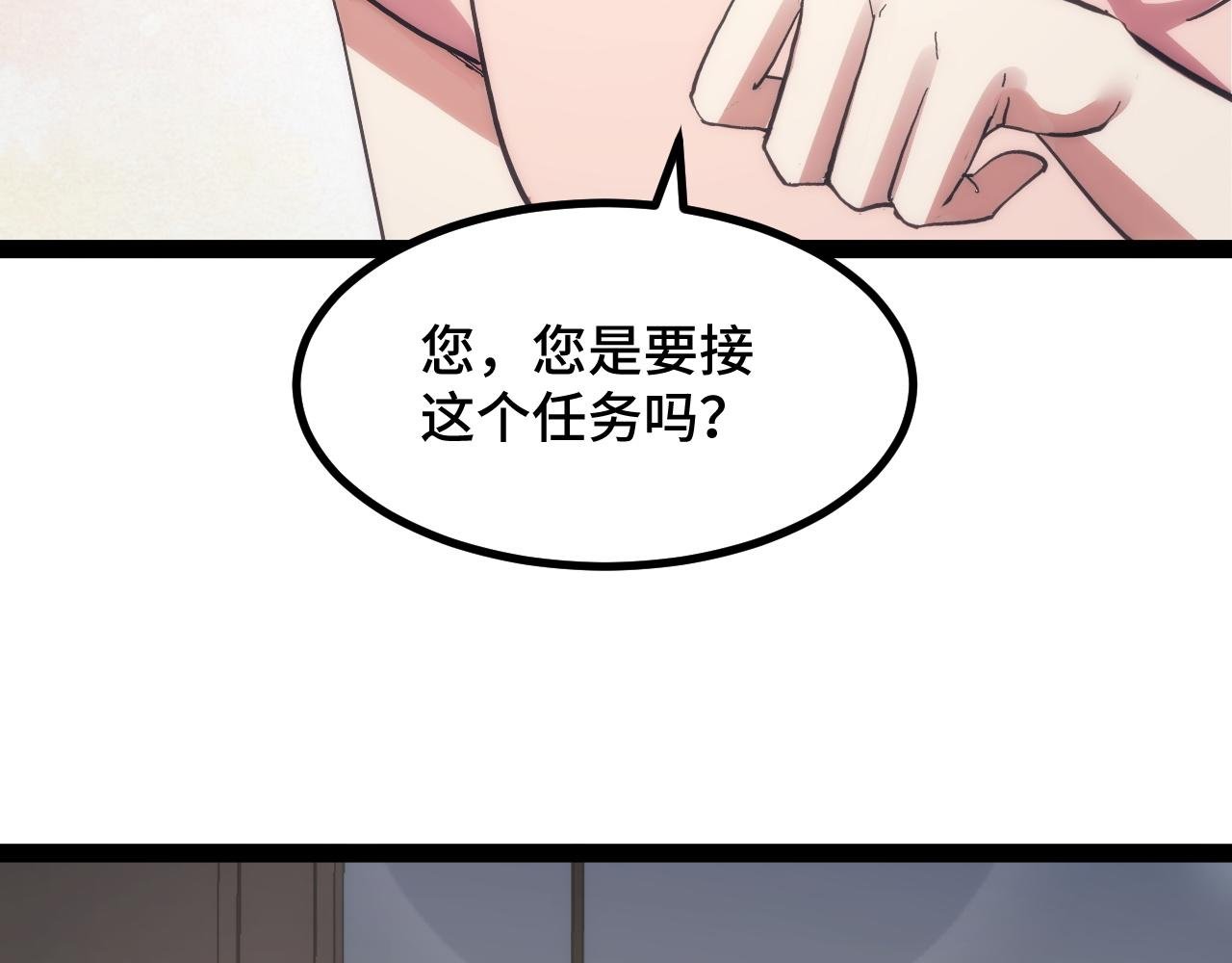 第10话 出发！大蜀山！