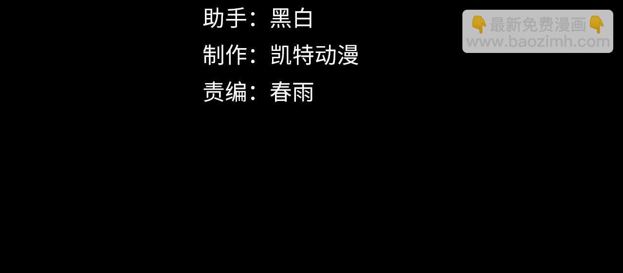 第11话 力战双头蟒！