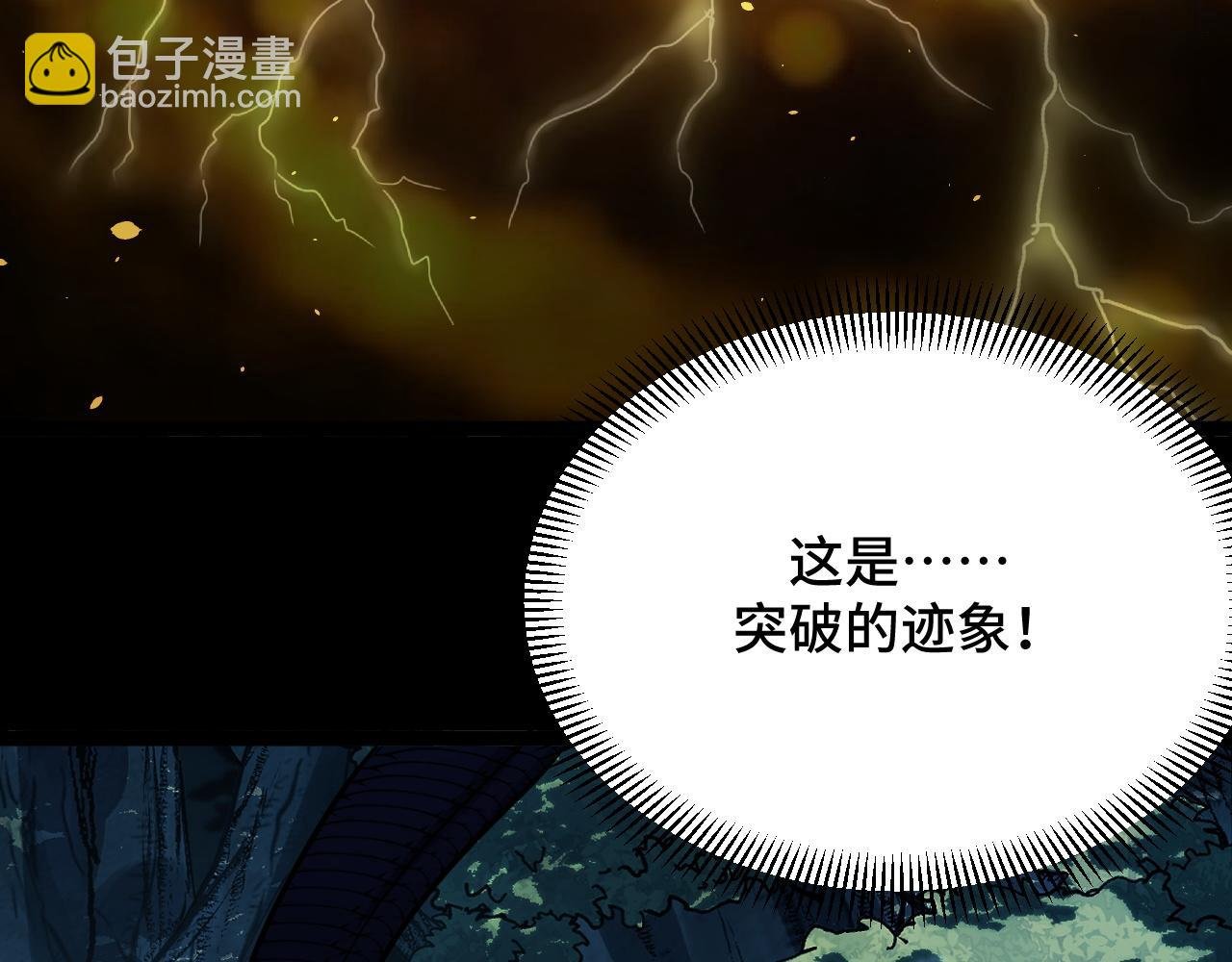 第11话 力战双头蟒！