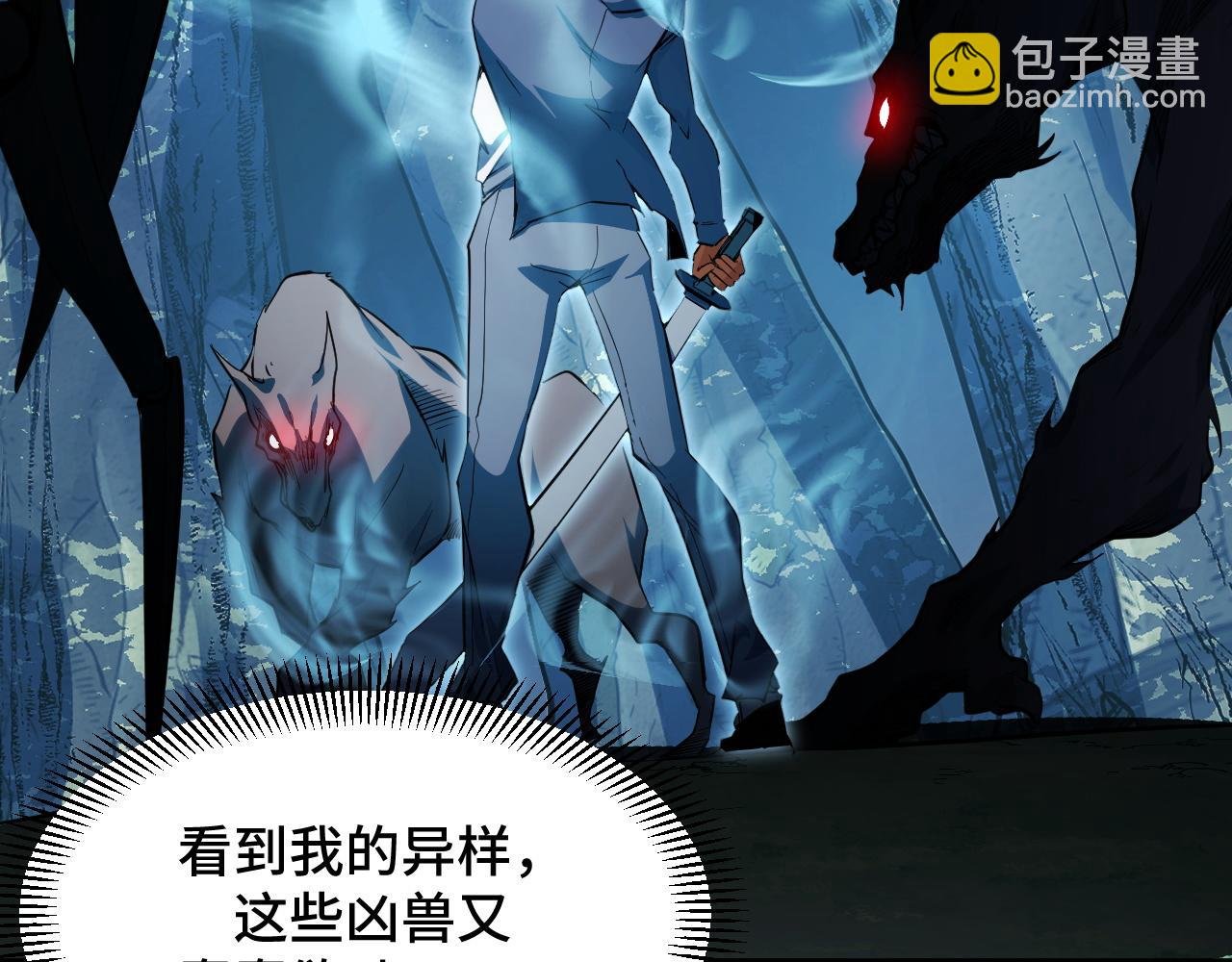 第11话 力战双头蟒！