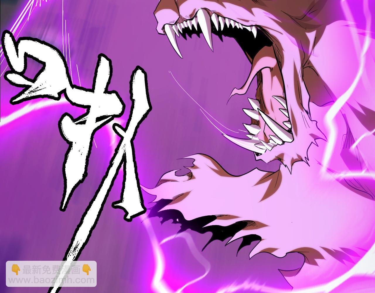 第11话 力战双头蟒！