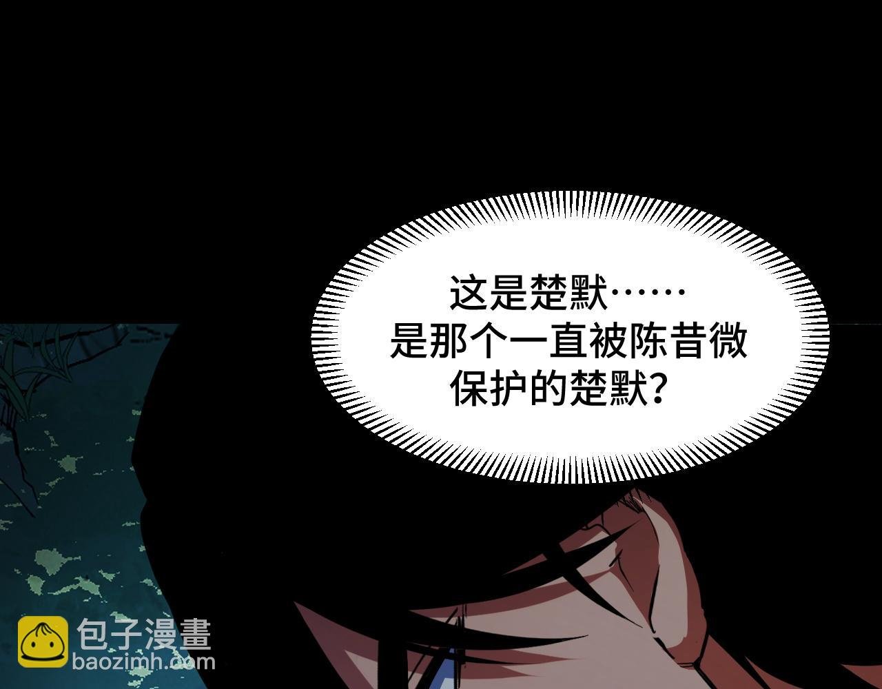 第12话 陈昔微危机