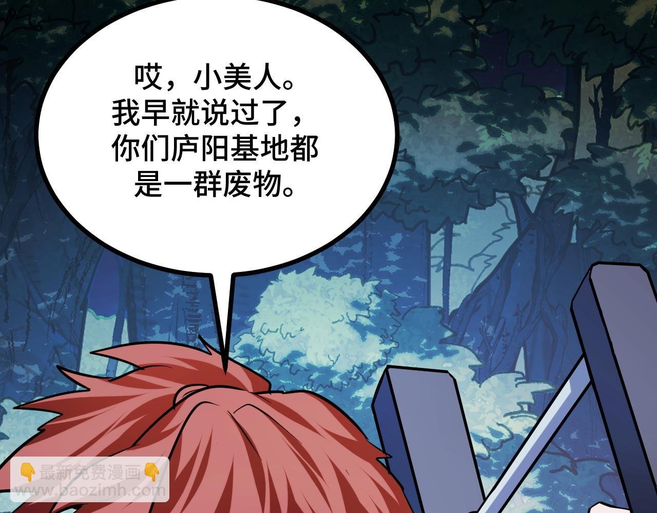 第12话 陈昔微危机