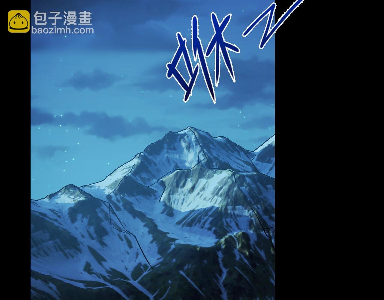 第13话 高级刀法天赋！