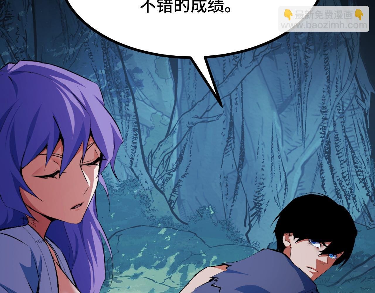 第13话 高级刀法天赋！