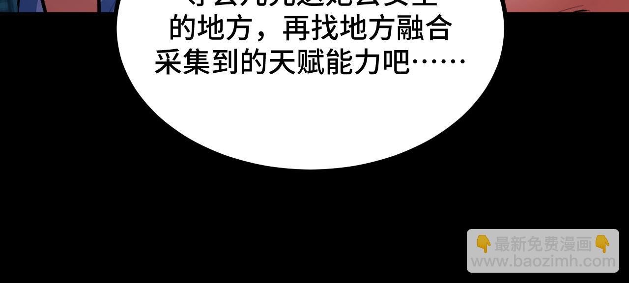 第13话 高级刀法天赋！